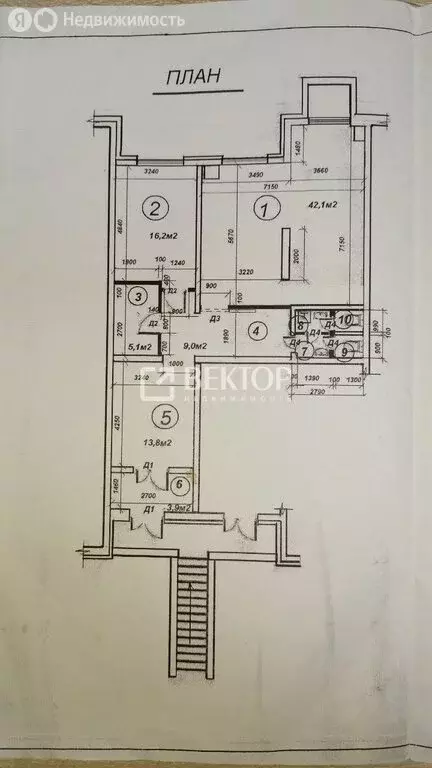 Помещение свободного назначения (96.5 м) - Фото 2
