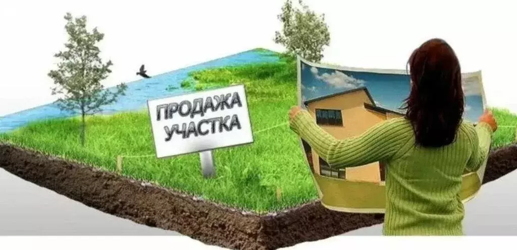 Участок в Кисловодск, Прудная улица (10 м) - Фото 0