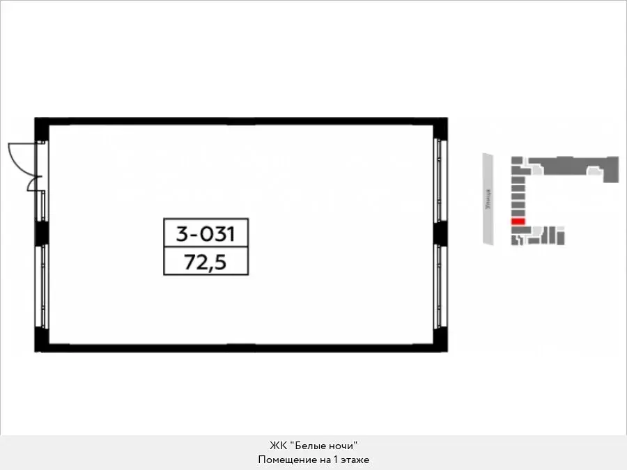 Помещение свободного назначения (72.5 м) - Фото 1