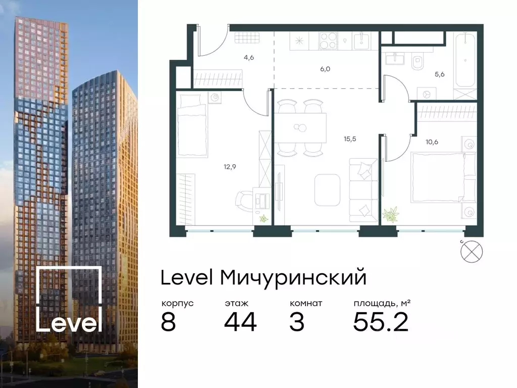 3-к кв. Москва Левел Мичуринский жилой комплекс, к8 (55.2 м) - Фото 0