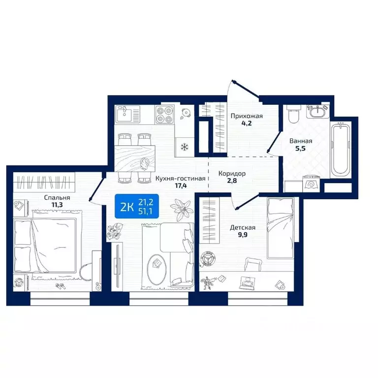 2-к кв. Самарская область, Самара ул. 8-я Радиальная, 31 (51.1 м) - Фото 1