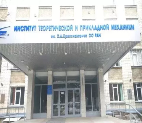 Помещение свободного назначения в Новосибирская область, Новосибирск ... - Фото 1