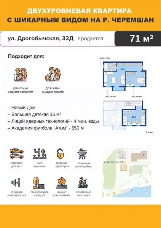 2-к кв. Ульяновская область, Димитровград Дрогобычская ул., 32Д (71.0 ... - Фото 0