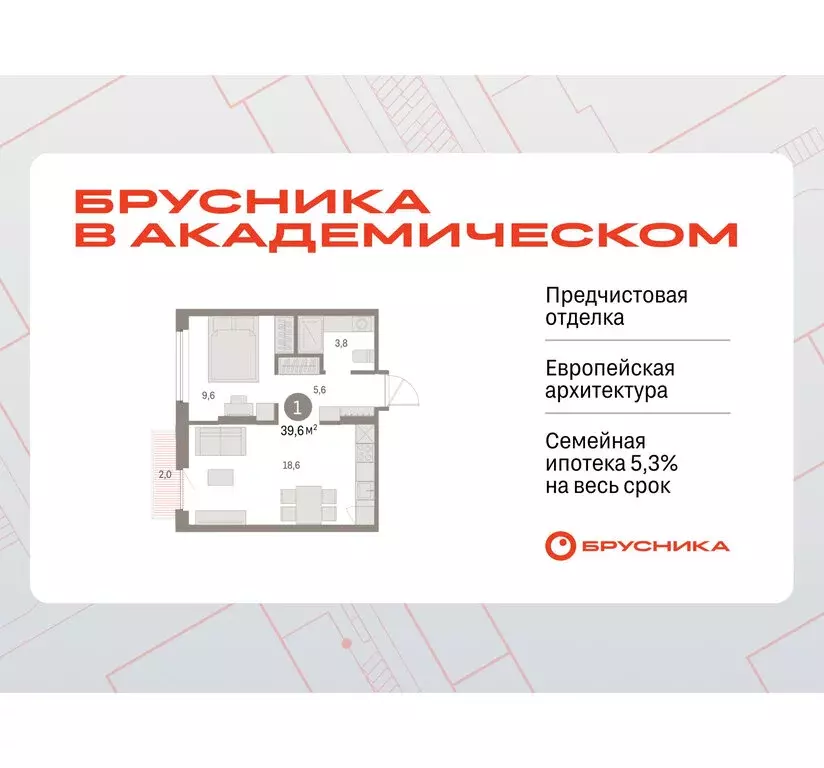 1-комнатная квартира: Екатеринбург, микрорайон Академический, 19-й ... - Фото 1