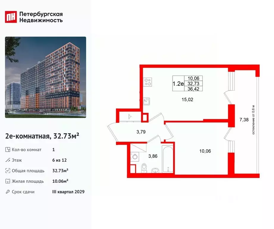 1-к кв. Ленинградская область, Всеволожский район, Свердловское ... - Фото 1