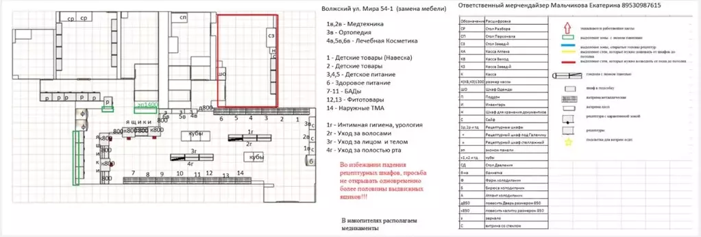 Помещение свободного назначения в Волгоградская область, Волжский ул. ... - Фото 2