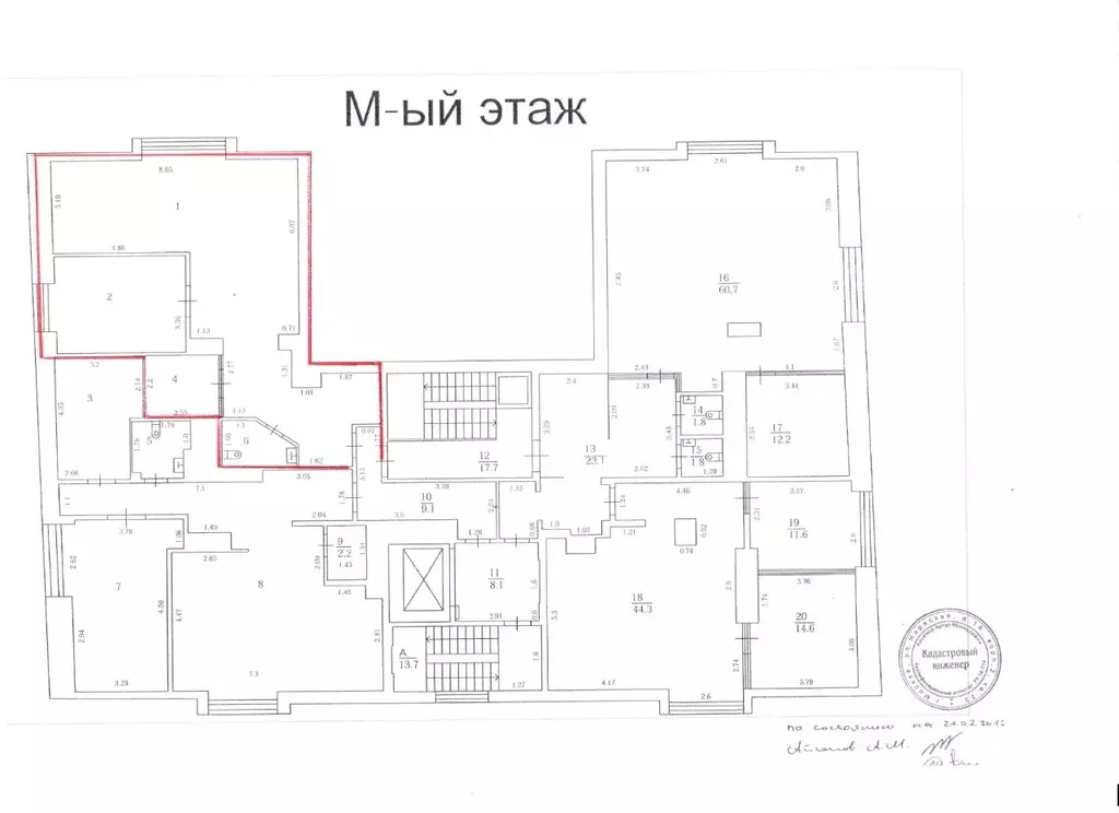 Офис в Москва Большая Серпуховская ул., 19/37С4 (87 м) - Фото 1