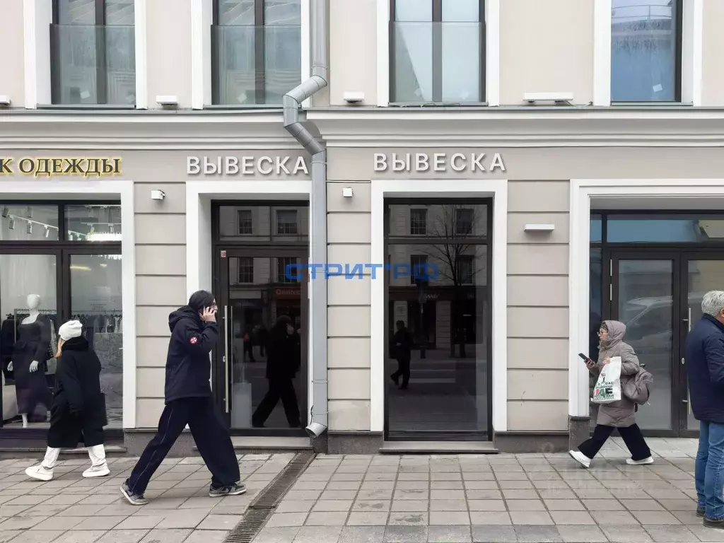 Помещение свободного назначения в Москва Большая Бронная ул., 25С3 (48 ... - Фото 1