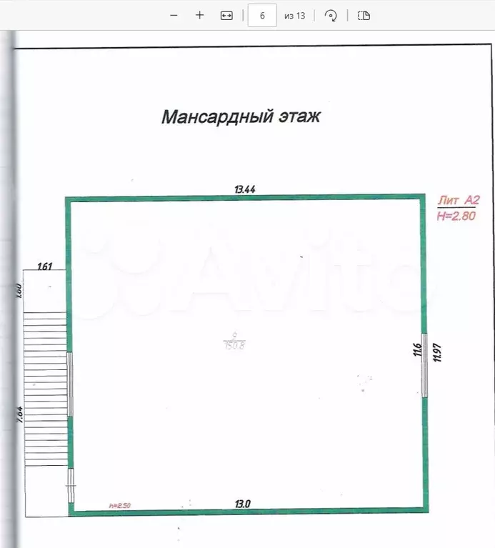 Торговое помещение свободного назначения, 471.8 м - Фото 0