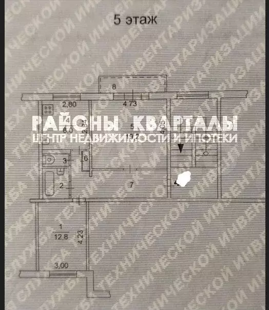2-к. квартира, 54,8 м, 5/5 эт. - Фото 0