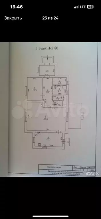 Дом 167 м на участке 12 сот. - Фото 0