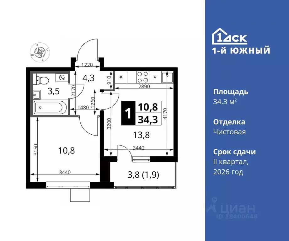 1-к кв. Московская область, Видное ул. Фруктовые Сады, 1к3 (34.3 м) - Фото 0