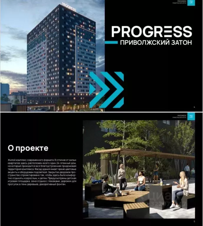 Студия Астраханская область, Астрахань ул. Бехтерева, 8 (21.69 м) - Фото 1