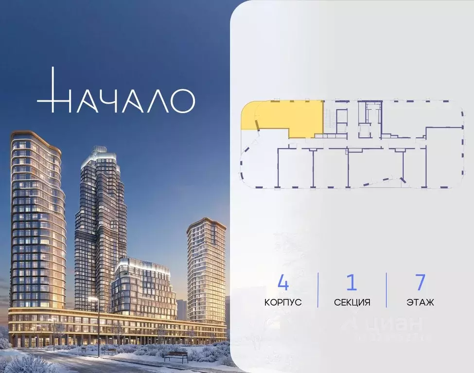 2-к кв. Москва ул. Сергея Макеева, 7С4 (94.6 м) - Фото 2