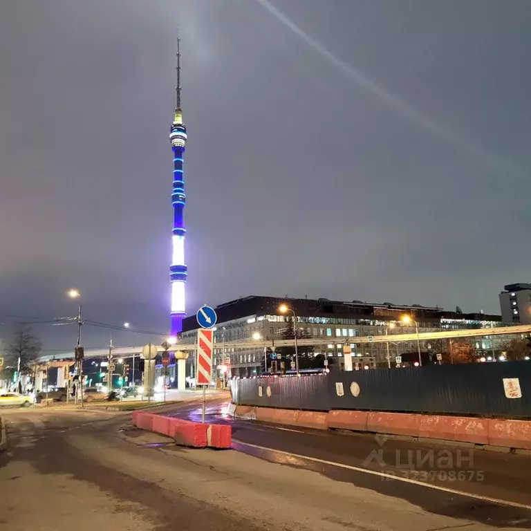 1-к кв. Москва ул. Академика Королева, 14 (32.0 м) - Фото 2