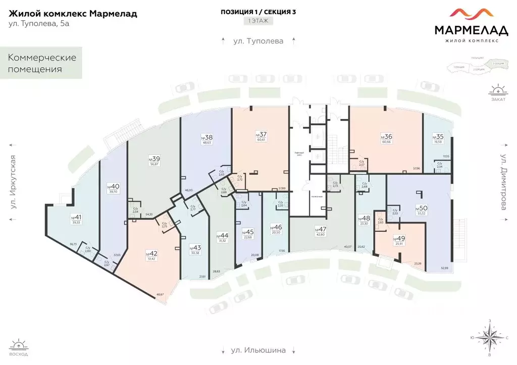 Помещение свободного назначения в Воронежская область, Воронеж ул. ... - Фото 2