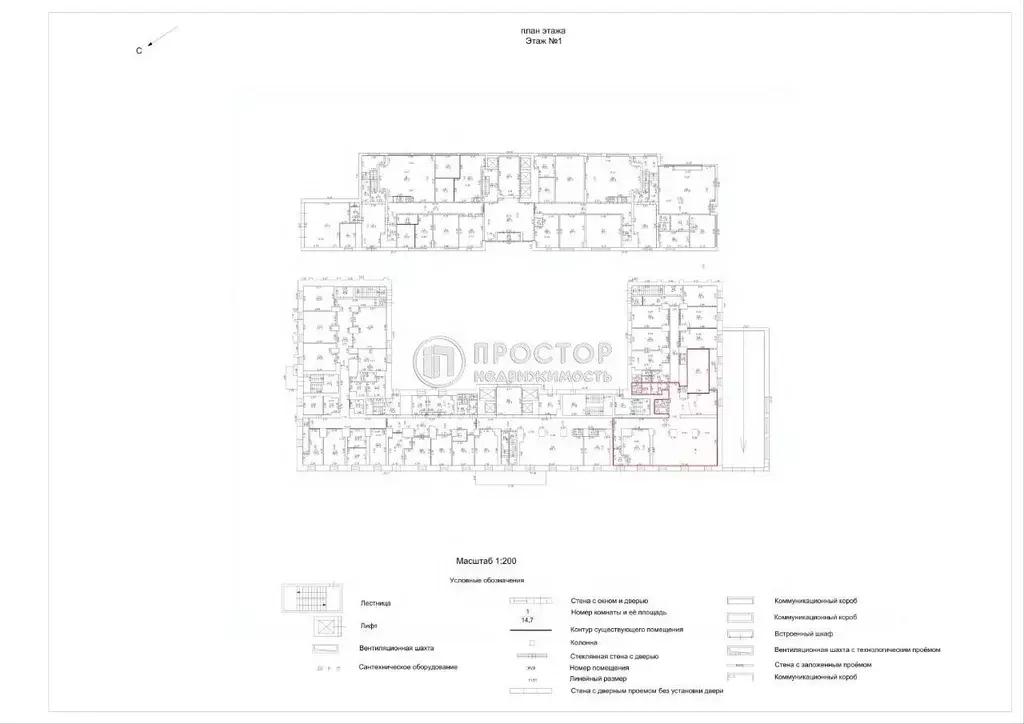 Офис в Москва ул. Кржижановского, 14К3 (195 м) - Фото 2