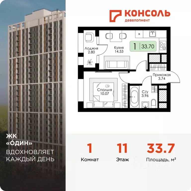 1-к кв. Тульская область, Тула Один жилой комплекс (33.7 м) - Фото 0