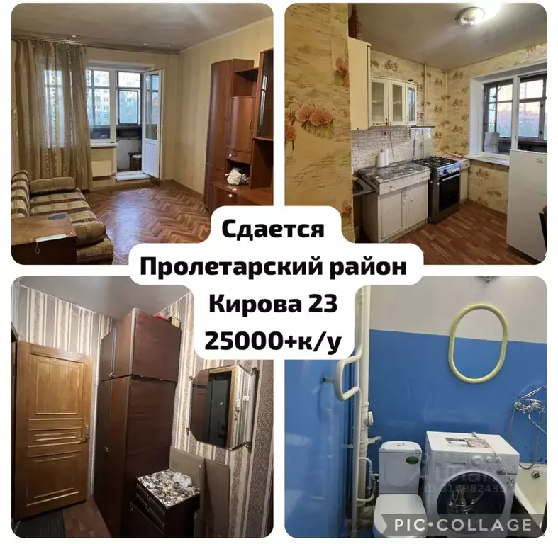 1-к кв. Тульская область, Тула ул. Кирова, 23 (38.0 м) - Фото 1