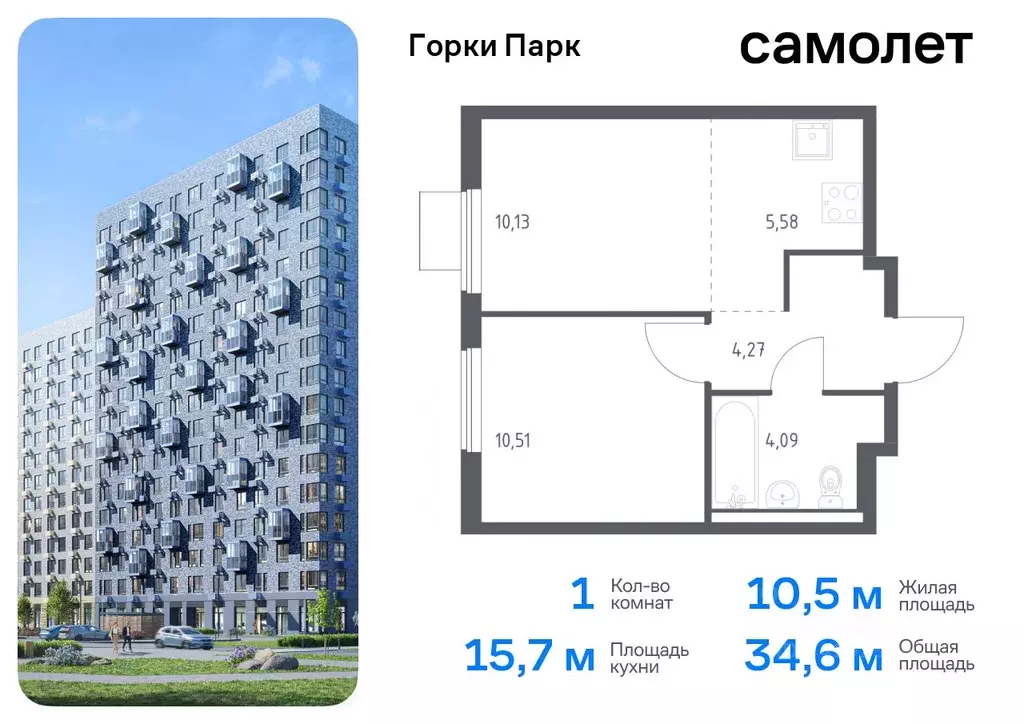 1-к кв. Московская область, Ленинский городской округ, д. Коробово ... - Фото 0