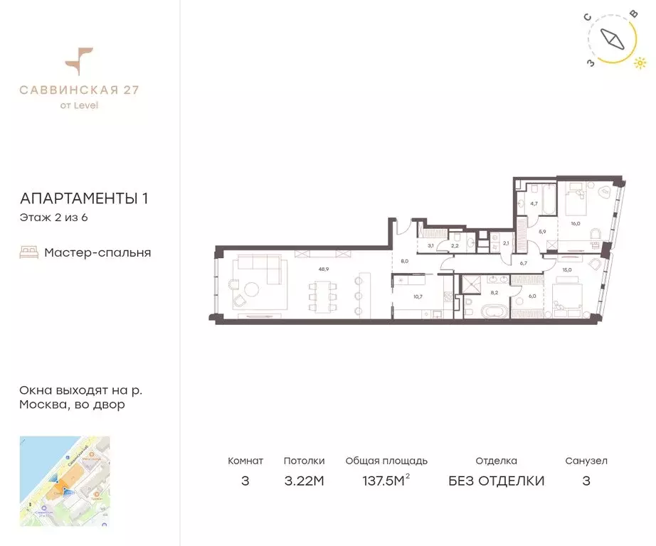 3-комнатная квартира: Москва, Саввинская набережная, 27 (137.5 м) - Фото 0