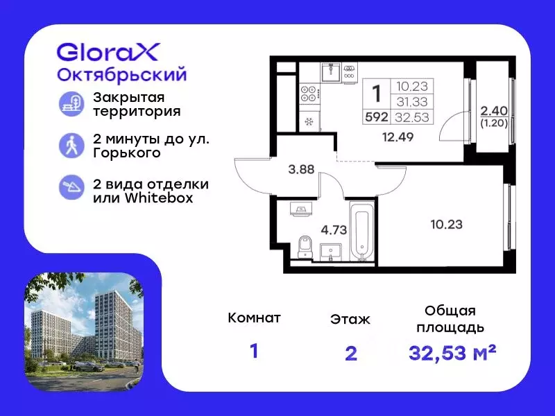1-к кв. Владимирская область, Владимир  (32.53 м) - Фото 0