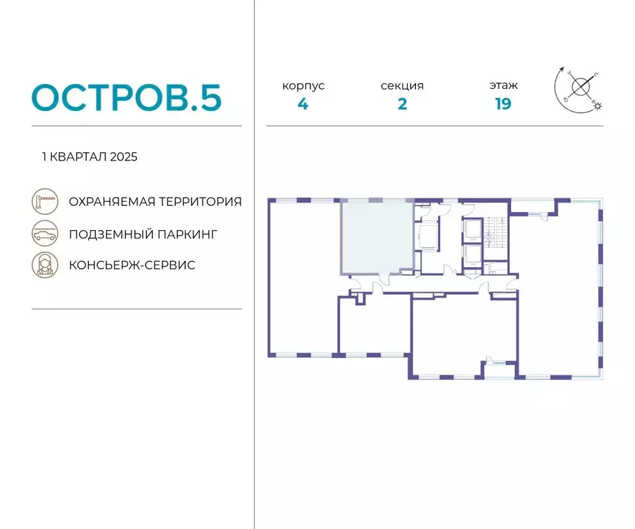 1-комнатная квартира: Москва, жилой комплекс Остров, 5-й квартал ... - Фото 1