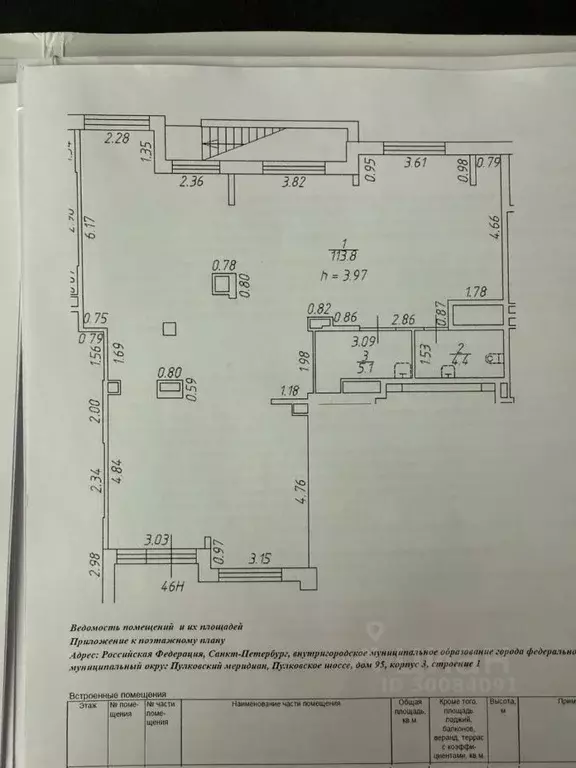 Помещение свободного назначения в Санкт-Петербург Пулковское ш., 95к3 ... - Фото 0