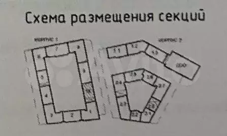 Свободного назначения, 33.69 м - Фото 1