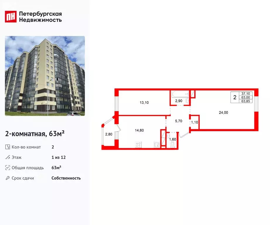 2-комнатная квартира: Аннинское городское поселение, деревня Куттузи, ... - Фото 2