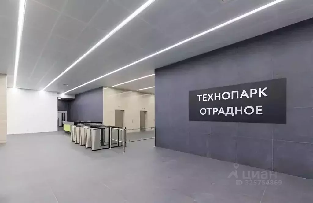 Офис в Москва Отрадная ул., 2БС6 (77 м) - Фото 2