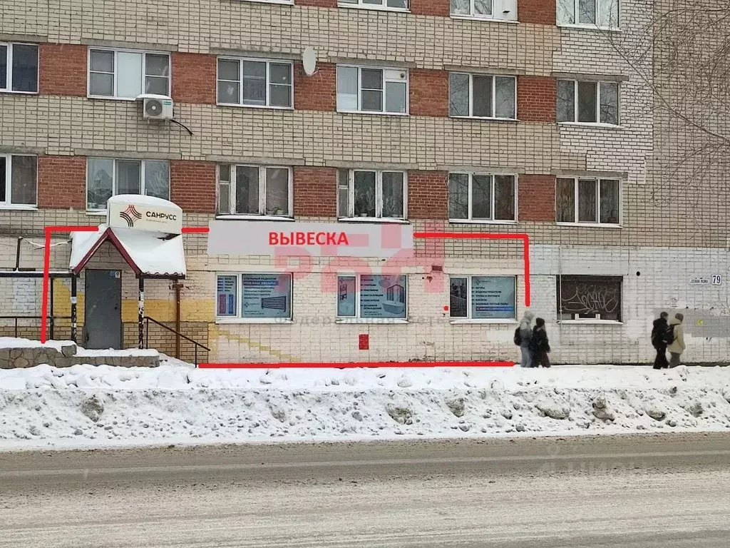 Помещение свободного назначения в Свердловская область, Екатеринбург ... - Фото 1