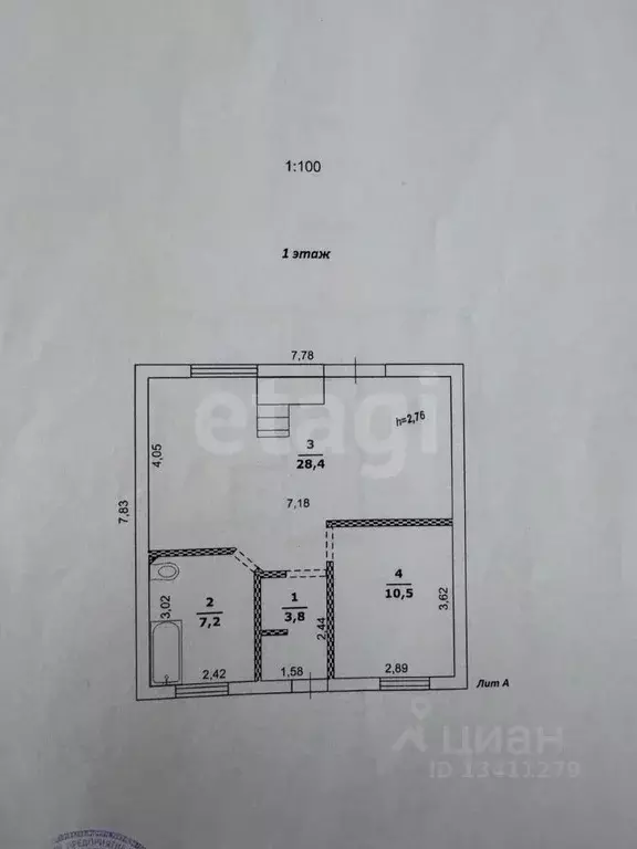 Дом в Белгородская область, Белгородский район, Разумное рп ул. ... - Фото 2
