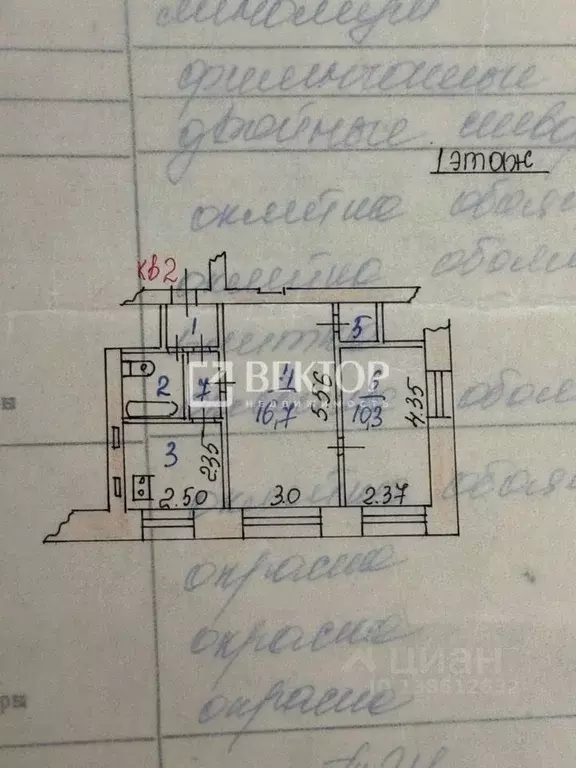 2-к кв. Ивановская область, Иваново просп. Строителей, 3 (40.6 м) - Фото 2