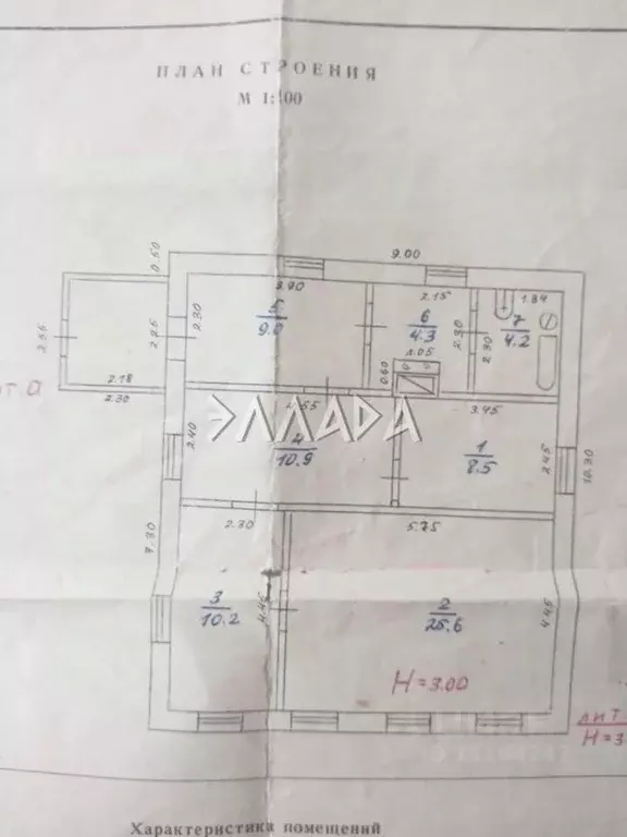 Дом в Ростовская область, Семикаракорский район, Задоно-Кагальницкая ... - Фото 2