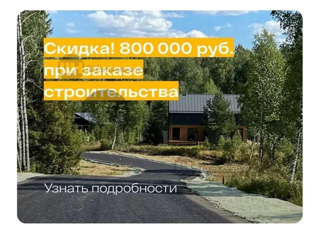 Участок в Ленинградская область, Всеволожский район, Куйвозовское ... - Фото 1