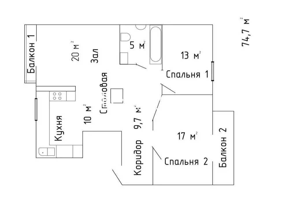2-комнатная квартира: Симферополь, улица Трубаченко, 5 (74.7 м) - Фото 2