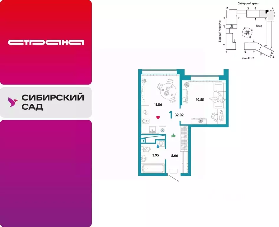 1-к кв. Свердловская область, Екатеринбург Сибирский мкр, Жилой ... - Фото 0