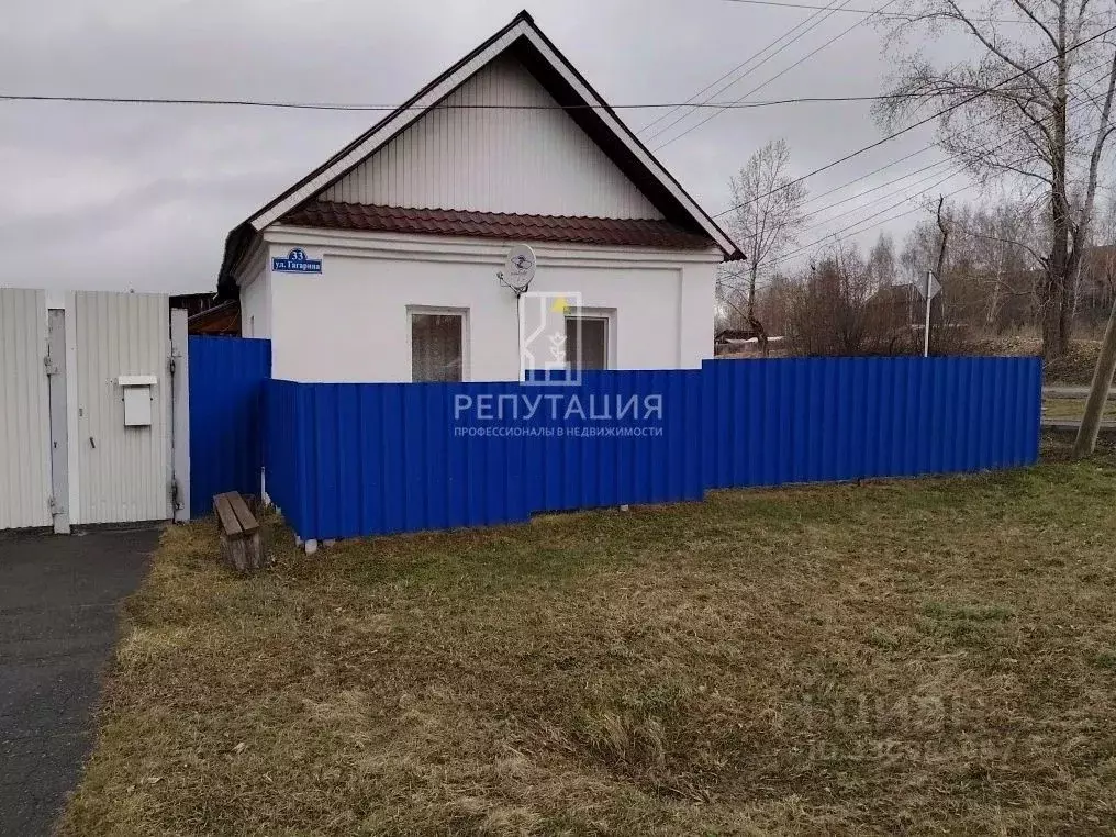 Дом в Свердловская область, Кировград ул. Гагарина, 33 (34 м) - Фото 1