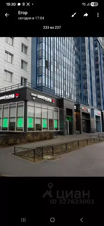 Студия Санкт-Петербург Яхтенная ул., 34 (24.4 м) - Фото 1