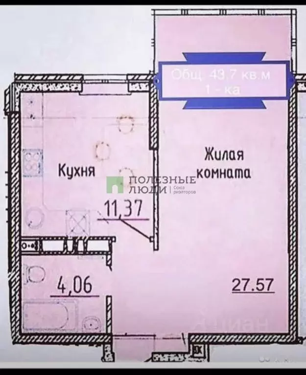 1-к кв. Краснодарский край, Новороссийск ул. Видова, 100 (43.0 м) - Фото 2
