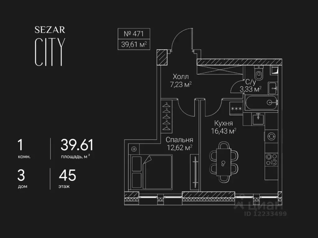 1-к кв. Москва 2-й Хорошевский проезд, 7с7 (39.61 м) - Фото 0