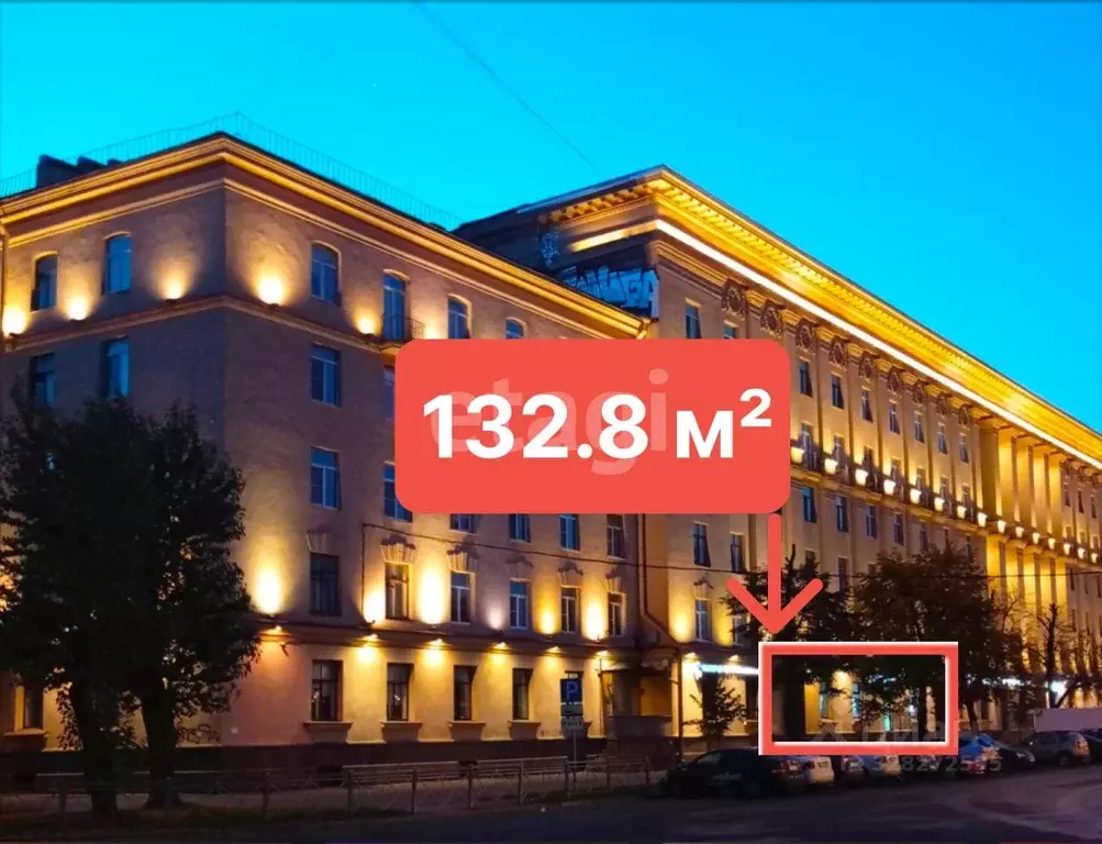 Помещение свободного назначения в Санкт-Петербург просп. Стачек, 16 ... - Фото 0