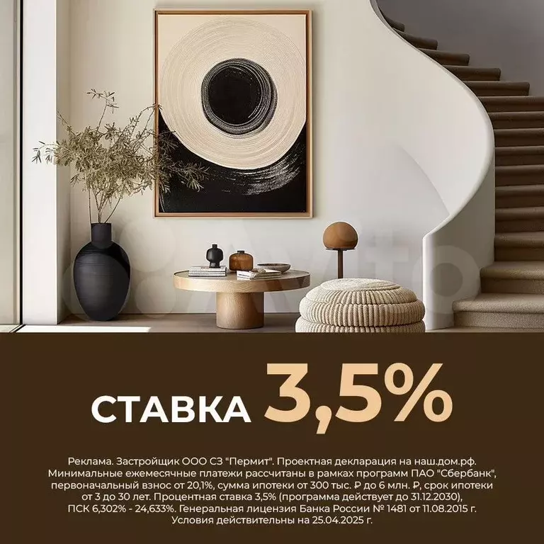 2-к. квартира, 59,3 м, 3/6 эт. - Фото 1