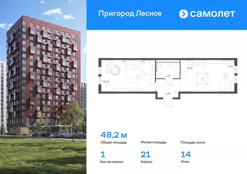 1-к кв. Московская область, Ленинский городской округ, Мисайлово пгт, ... - Фото 0