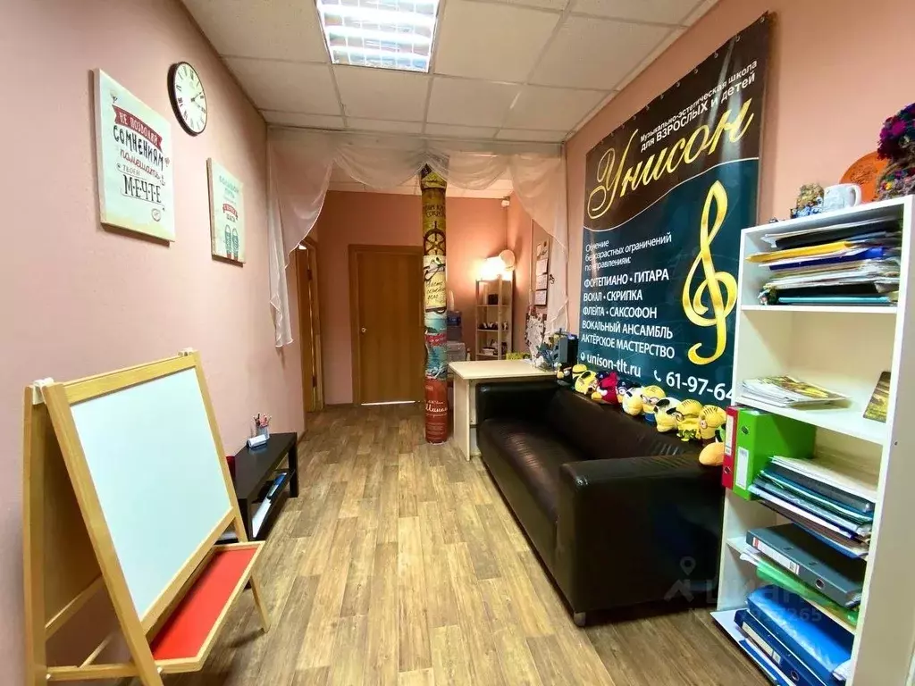 Офис в Самарская область, Тольятти ул. Льва Яшина, 6 (63 м) - Фото 2