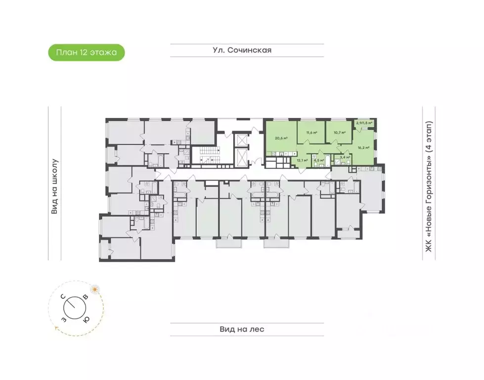 3-к кв. Приморский край, Владивосток Новые Горизонты жилой комплекс ... - Фото 2