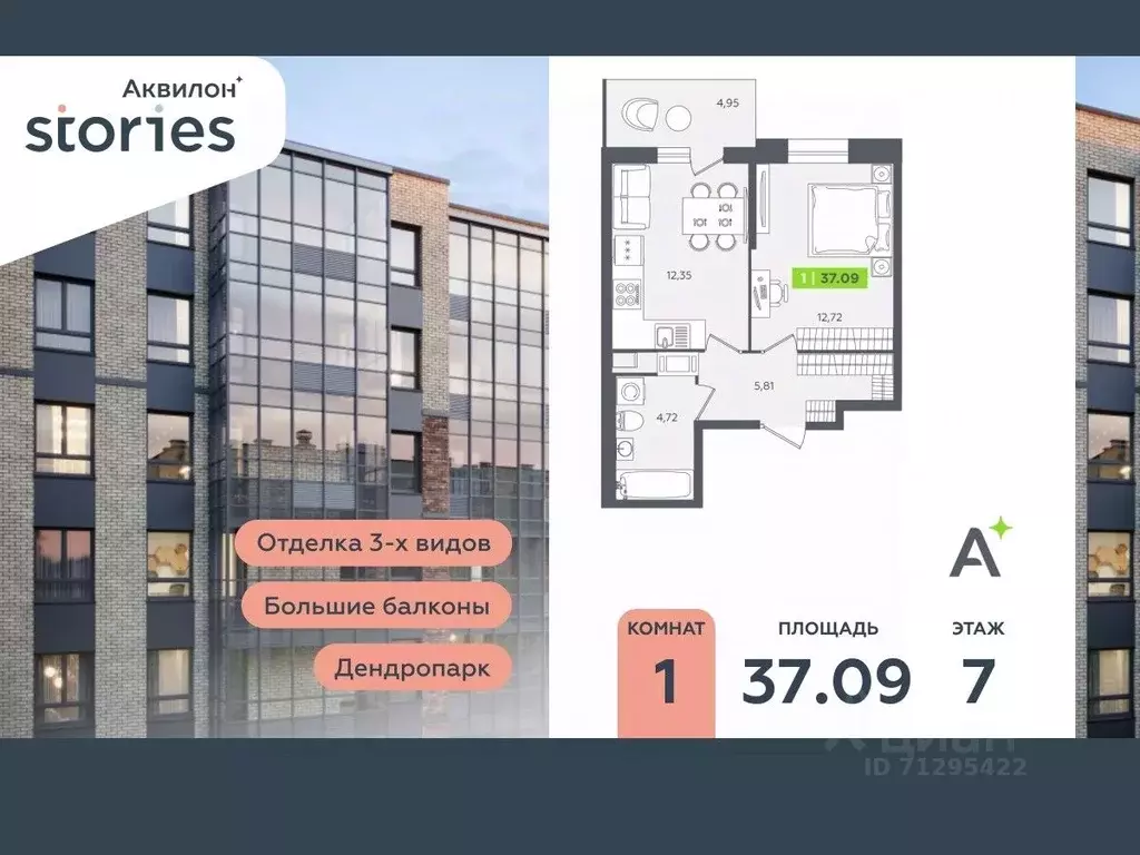 1-к кв. Ленинградская область, Кудрово г. Всеволожский район, ... - Фото 0