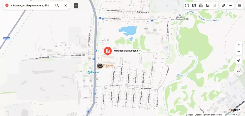 Свободной планировки кв. Кировская область, Яранск Лагуновская ул., ... - Фото 0