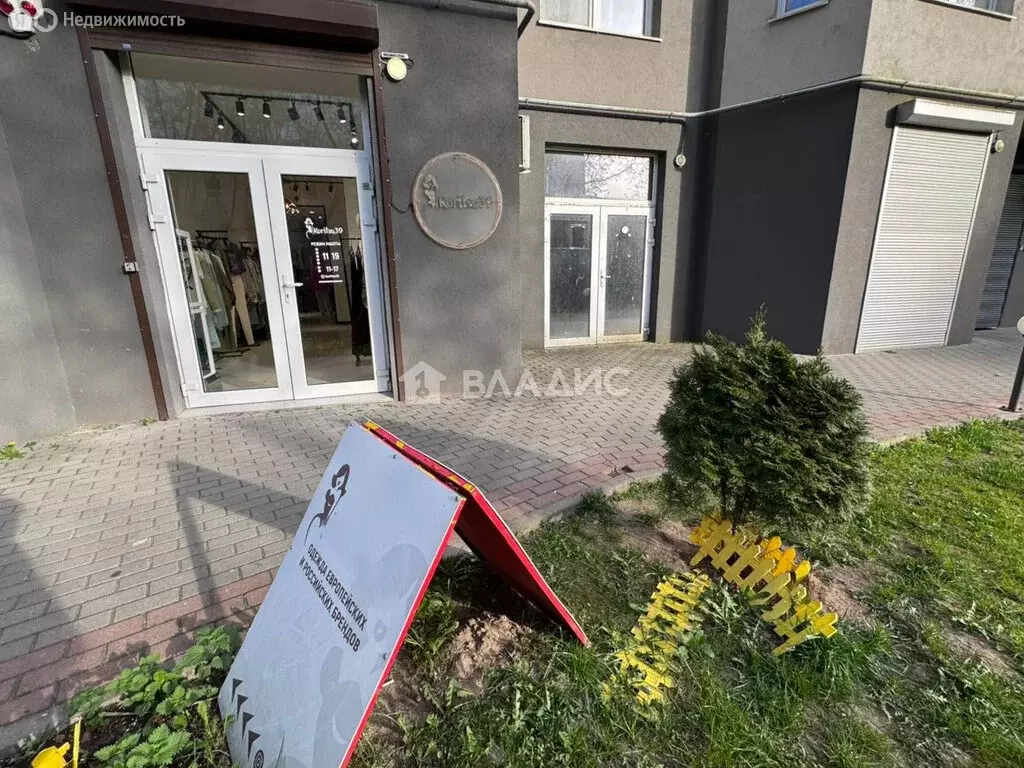 Помещение свободного назначения (65 м) - Фото 1